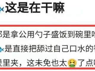 虞书欣又被批判没素质，在综艺节目里被吐槽不讲卫生！