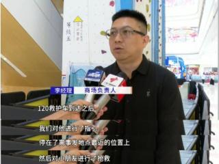 肇庆四会吾悦攀岩项目突发坠落事故