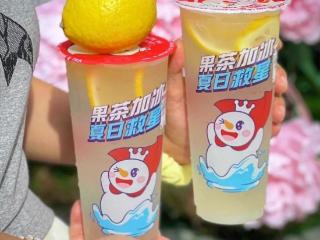 蜜雪冰城冰鲜柠檬水 夏日清凉新选择