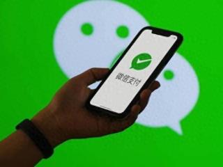 淘宝app全面支持微信支付？官方：暂未全面开放