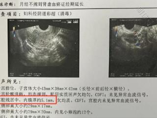 子宫内膜薄受孕难！4招养出胚胎喜欢的好内膜!