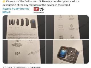 gopro将于9月4日发布新品