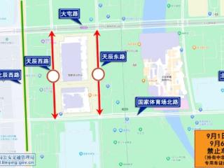 公交部门发布公交运营路线调整信息