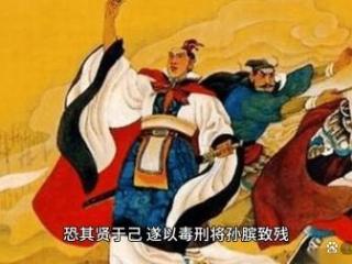 《三国演义》里的三十六计：围魏救赵的智慧与启示