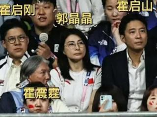 霍启山与谷爱凌同框照曝光，网友直呼：豪门冠军恋要成真？