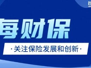 众安在线中报爆冷：归母净利下降75%，市值一天蒸发超32亿港