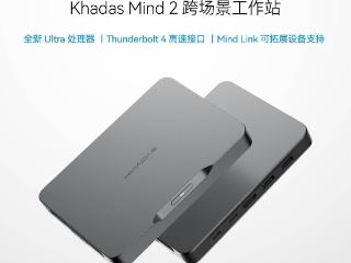 khadasmind2迷你主机开售，内置5.55Wh电池