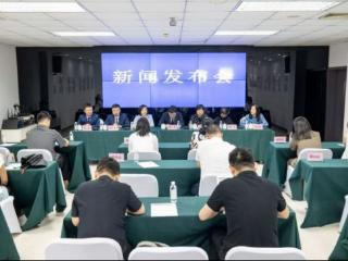 服博会等三项盛事新闻发布会圆满落幕