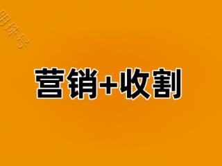 淘宝代运营有靠谱的吗？有让我稳赚不赔的代运营公司吗？