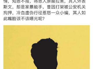 黄轩被传家暴，网友：他啥时结的婚？5位“隐婚”男星，都娶了谁