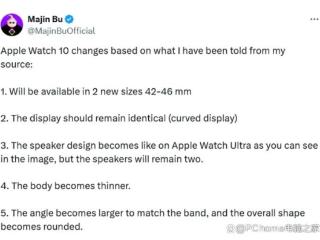 新款Apple Watch更多配置曝光 钛金属或将代替不锈钢