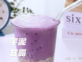 芋泥甘露的做法：在家也能随便制作的甜品饮品，简单制作畅快饮