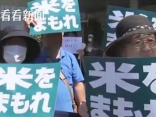 日本：民众集会批评政府失策酿成“大米荒”