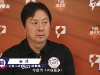 媒体人：同样是“疑案”，伊东纯也和安琦却是不同命运