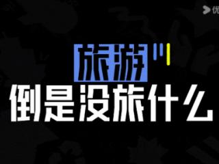 拆解谢涤葵：“没有综艺感”的导演，往那一站就是掌管综艺感之神