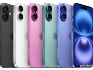 iPhone16系列价格“跳水”预定，缺点太多值得吐槽