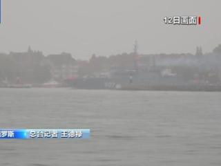 俄海军在波罗的海和北极地区举行实弹演练