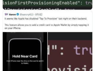 苹果重启applepay“taptoprovision”功能