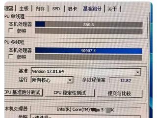 英特尔14核酷睿ultra5245k基准测试结果公布