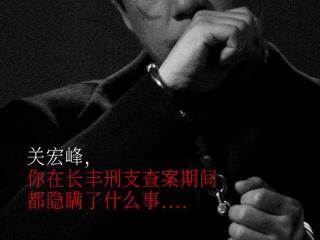 潘粤明《白夜破晓》预约破214万，网友：超级期待！