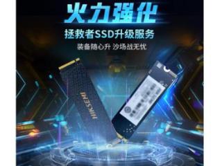 联想拯救者L500 PCIe 4.0 SSD开卖