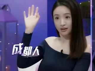 林依晨“我是成都人”引发网络风暴，背后真相竟是……