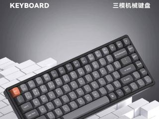 keychronk2max三模机械键盘开售，三种轴体价格相同