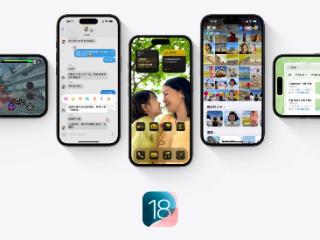 苹果ios18系统正式推送更新，新增自定义设置