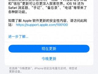 iOS 18正式更新 照片App带来了前所未有的重磅升级