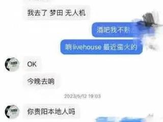 阿如那劈腿出轨？