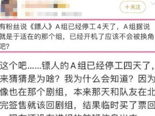 吴京投靠资本捧于适？