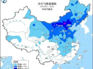 中央气象台今秋首场较强冷空气将影响北方有大范围大风