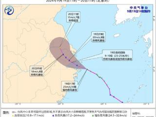 “普拉桑”不登陆上海，明天白天云系较多