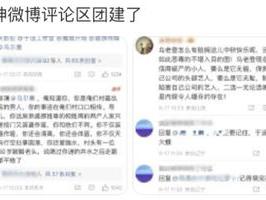 于适被乌尔善背刺？