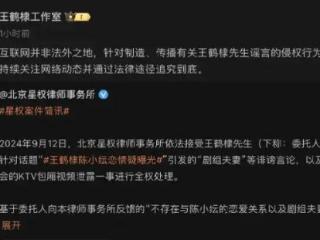 王鹤棣嚣张得罪人？