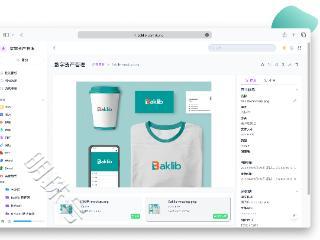 Baklib 助力知识管理，提升座席体验