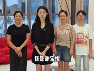 谢宝悦视频全是剧本，三位保姆都是专业演员，豪宅别墅也是租的