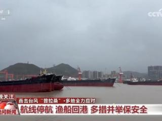 天文大潮叠加台风影响涌潮高度增大