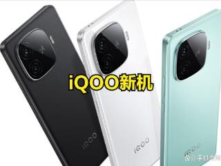 安卓最强芯+6400mAh，iQOO新机即将登场