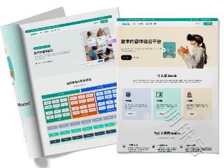 数字化转型新趋势：Baklib 在后疫情时代的作用