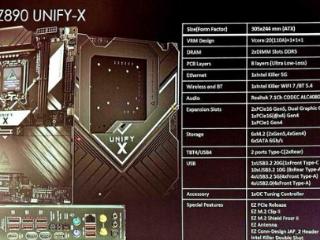微星MEG Z890 UNIFY-X主板泄露