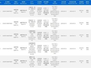 意不意外？iPhone16居然支持45W快充了！