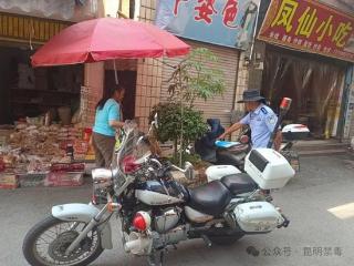 云南禄劝警方铲除野生大麻幼苗