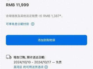 换电969元！iPhone 16这绝活，国产可能永远追不上