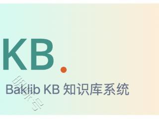 Baklib AI：重塑客户服务的强大力量