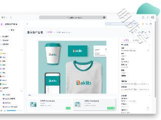 Baklib：为体育协会带来知识管理变革