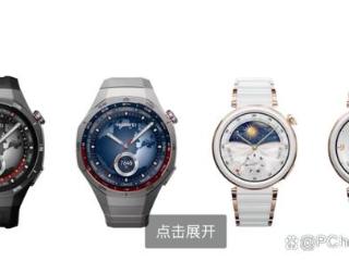 华为WatchGT 5 Pro外观细节公布 锋芒美学设计