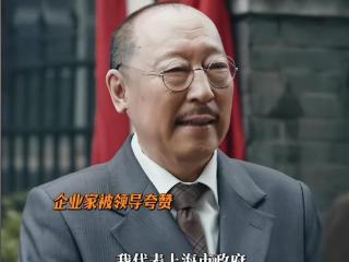 父亲的秘密与卧底身份：林少白的意外发现与命运转折