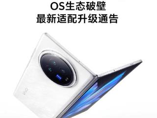 vivo X Fold3系列手机可以远程控制Mac设备