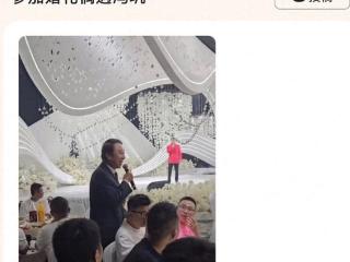 冯巩亮相冯中德千金婚礼，即兴表演赢掌声，疑免费出场引热议